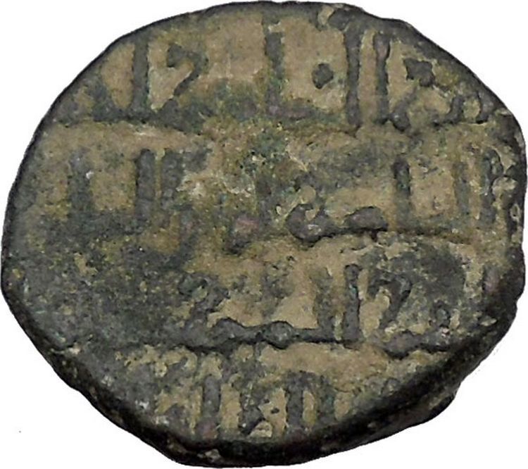 1201AD Artuquid of Mardin Authentic Medieval Ancient Islamic Coin i45692