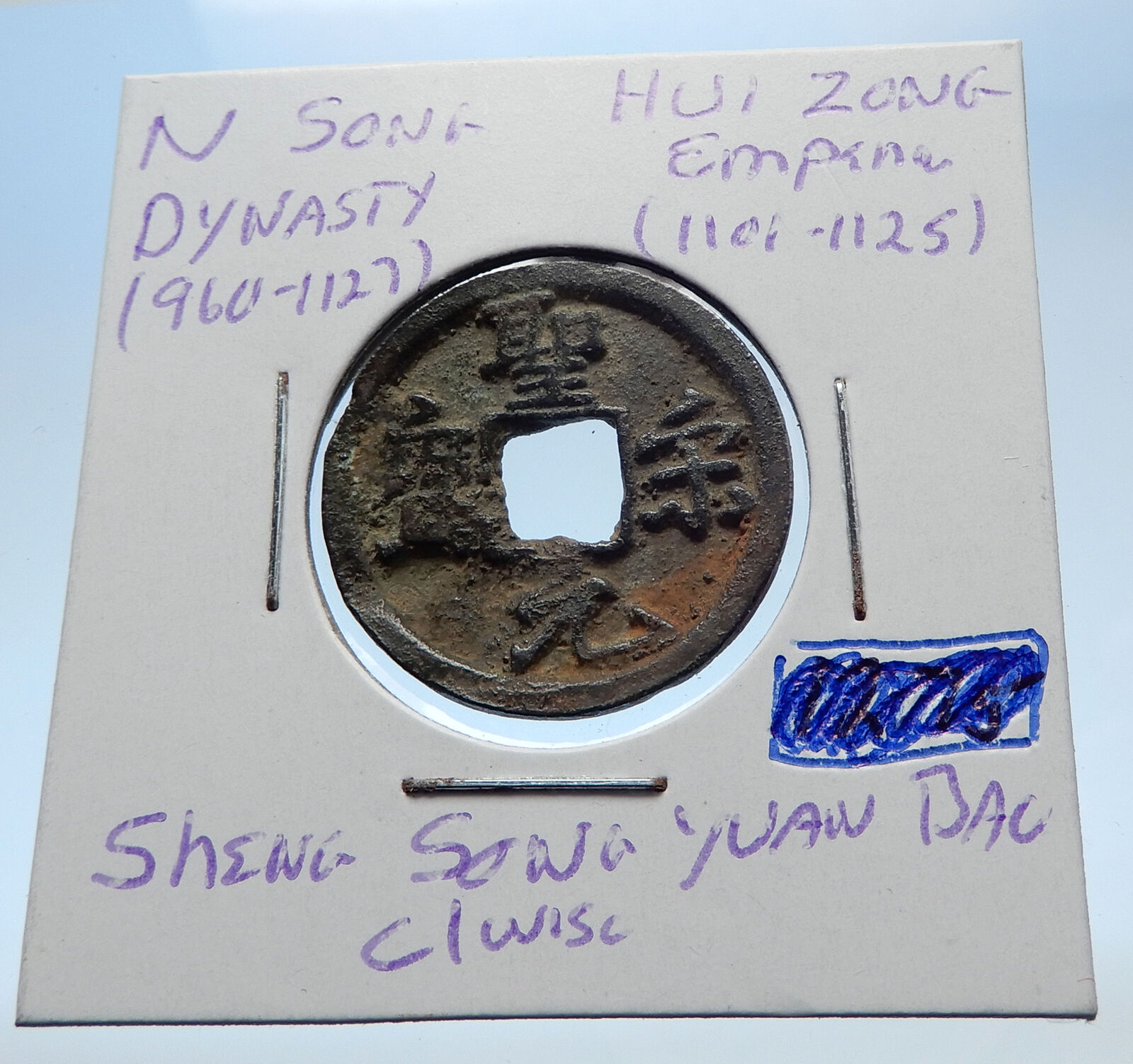 1101AD CHINESE Northern Song Dynasty Antique HUI ZONG Cash Coin of CHINA i72512