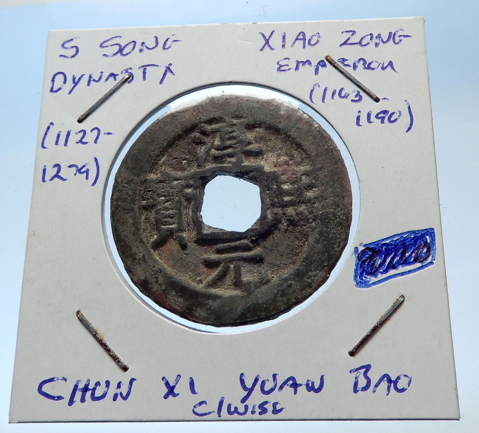 1163AD CHINESE Southern Song Dynasty Genuine XIAO ZONG Cash Coin of CHINA i72529