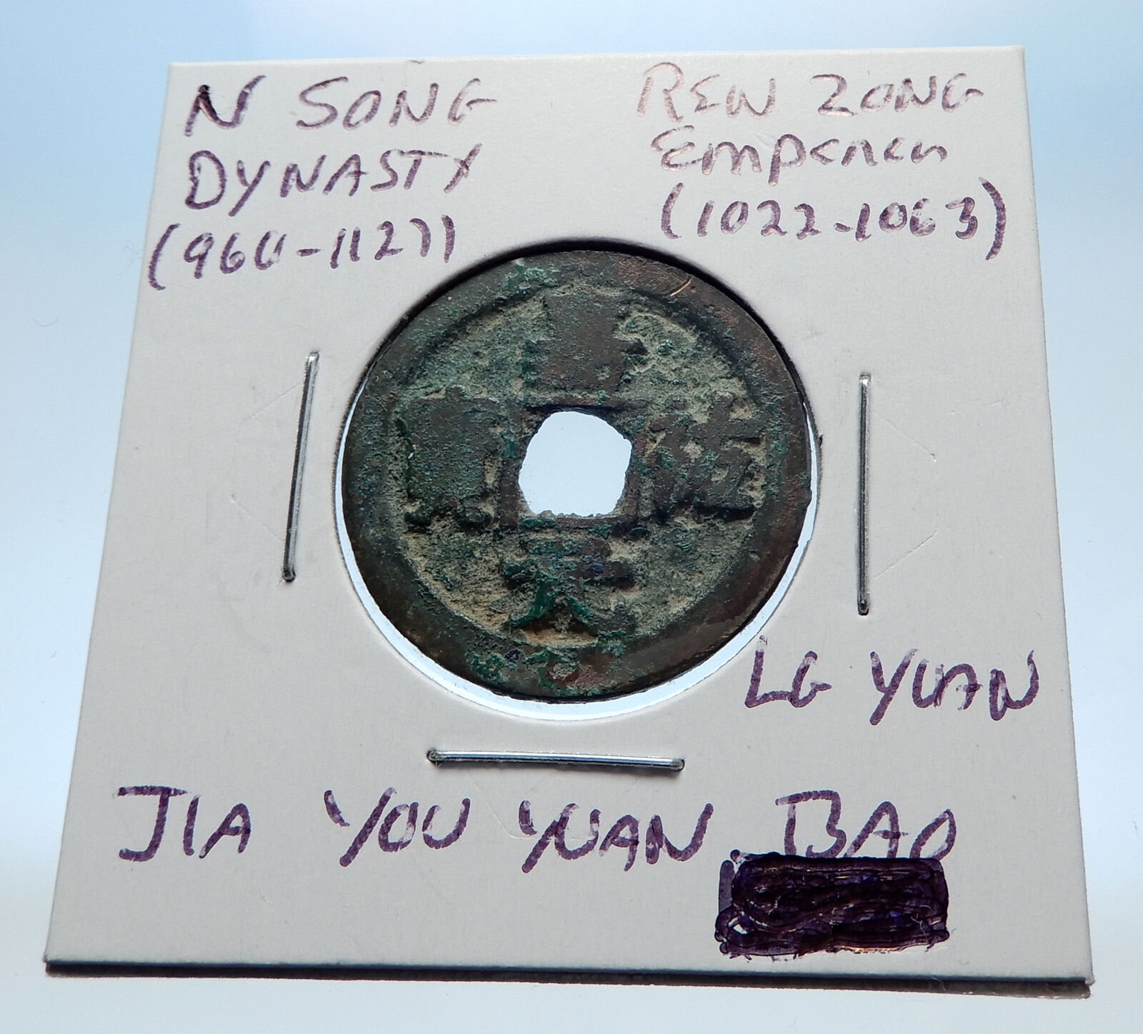 1022AD CHINESE Northern Song Dynasty Antique REN ZONG Cash Coin of CHINA i72802