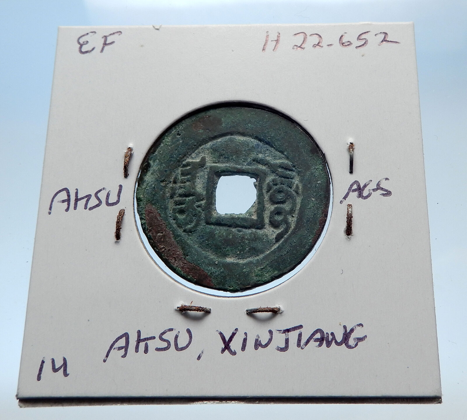 1821AD CHINESE Qing Dynasty Genuine Antique XUAN ZONG Cash Coin of CHINA i73014