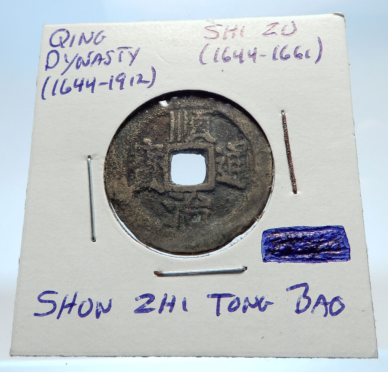 1644AD CHINESE Qing Dynasty Genuine Antique SHI ZU Cash Coin of CHINA i74401