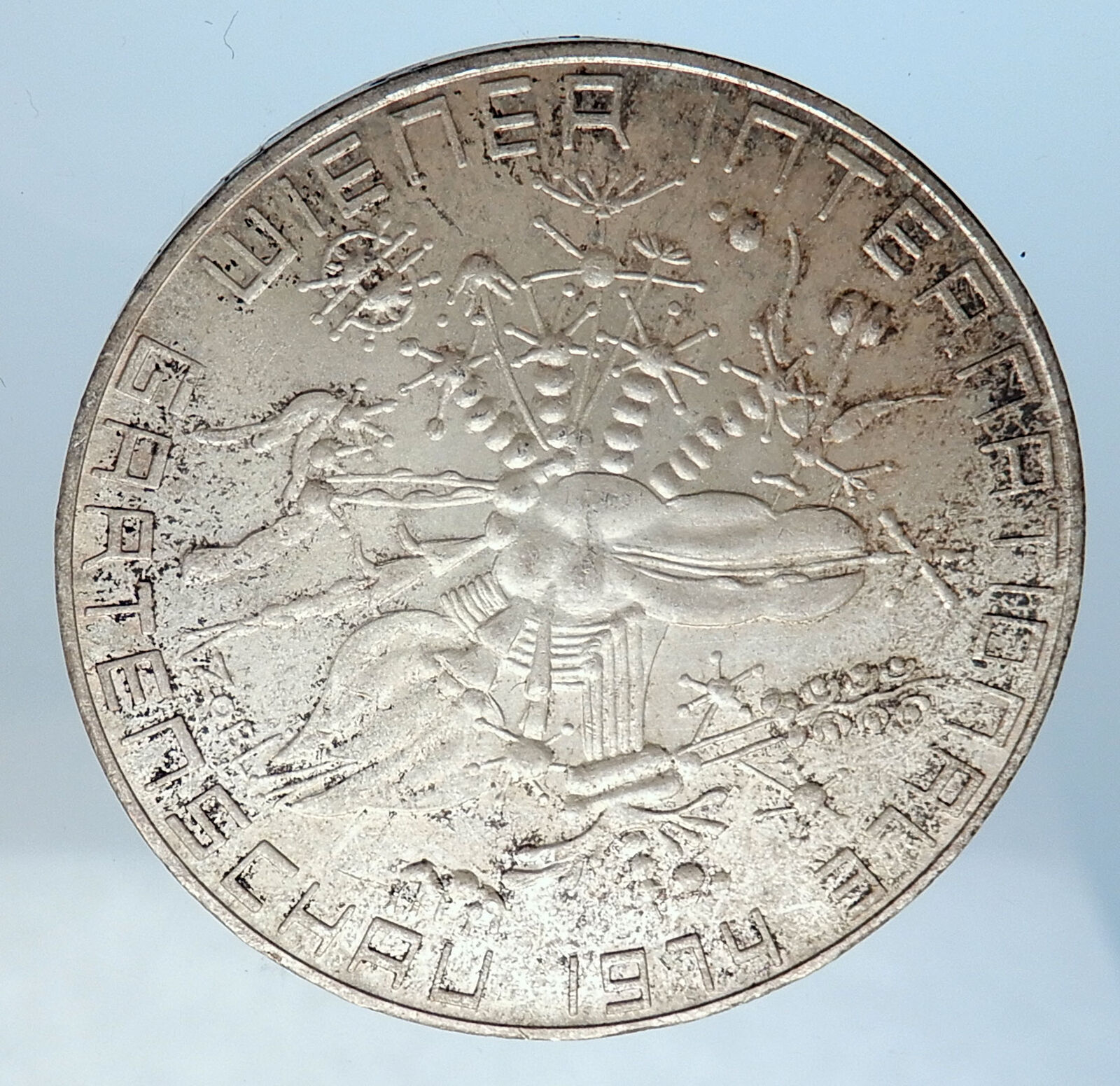 1974 AUSTRIA Garden Flower Show Antique Silver 50 Schilling Austrian Coin i72040