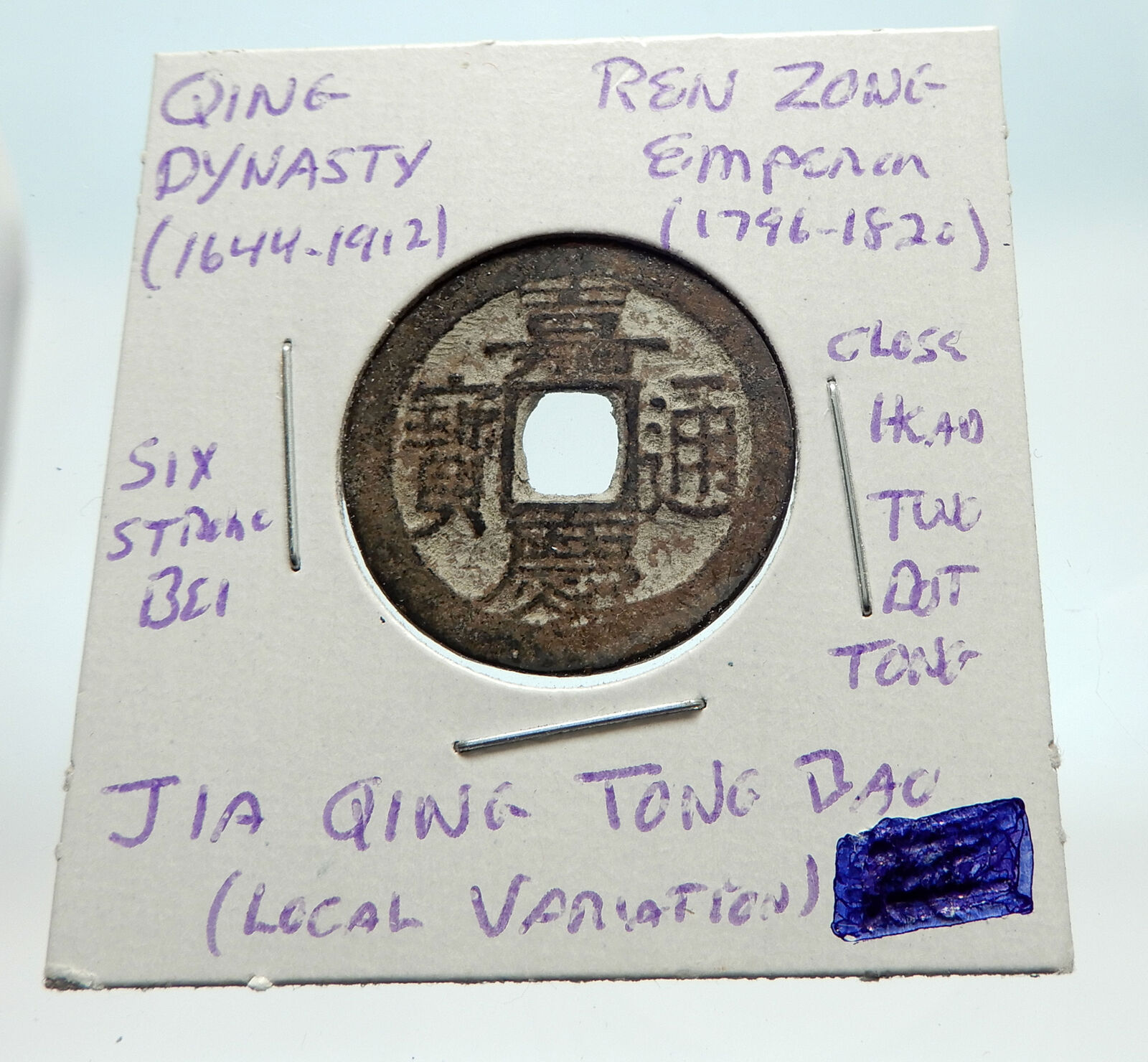 1022AD CHINESE Northern Song Dynasty Antique REN ZONG Cash Coin of CHINA i74696