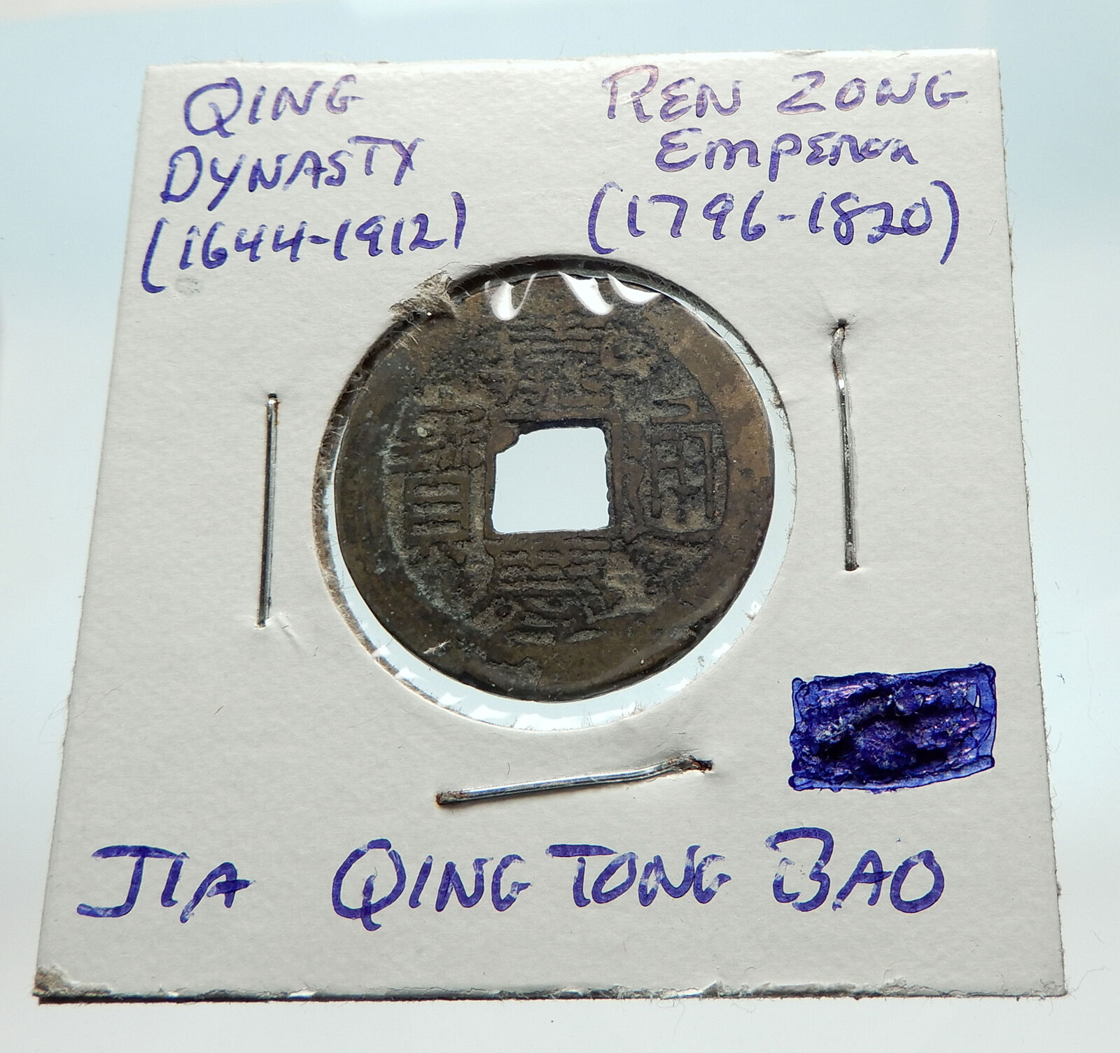 1022AD CHINESE Northern Song Dynasty Antique REN ZONG Cash Coin of CHINA i74697