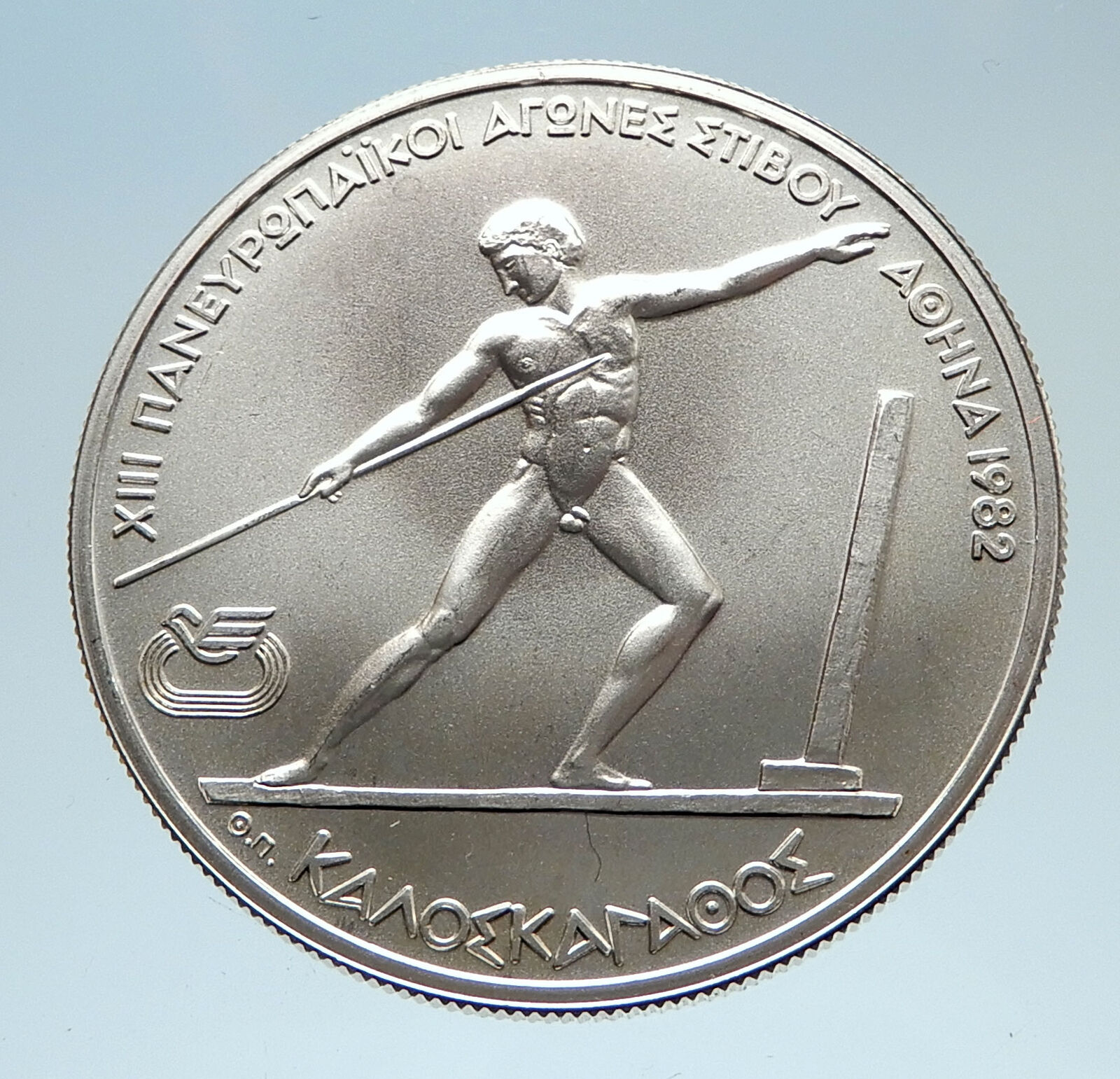 1981 GREECE 1982 Pan European Games Athletics Genuine Silver 250 DRM Coin i74950