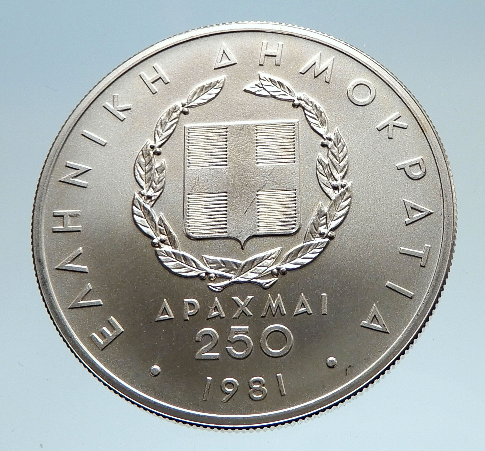 1981 GREECE 1982 Pan European Games Athletics Genuine Silver 250 DRM Coin i74950