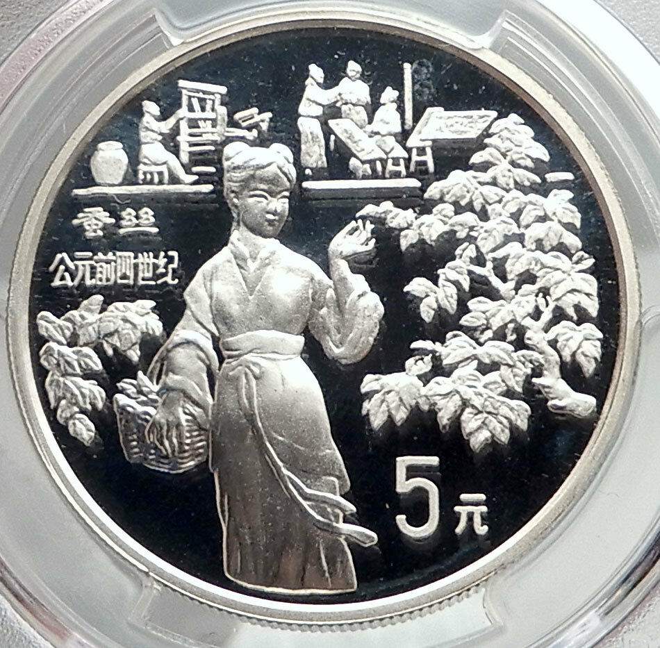1994 CHINA Proof Silver 5 Yuan WOMAN SILK MAKING GREAT WALL Coin PCGS i74851