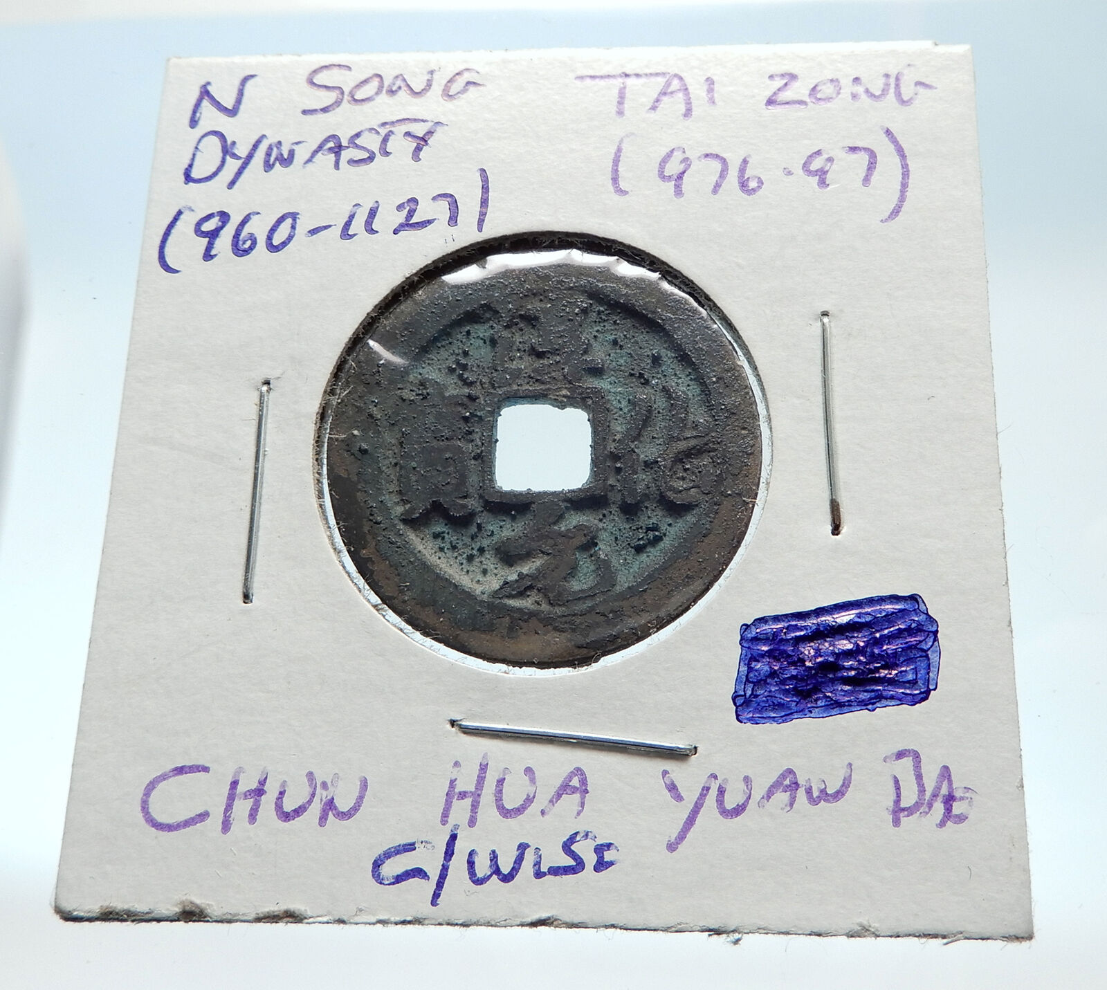 976AD CHINESE Northern Song Dynasty Antique TAI ZONG Cash Coin of CHINA i75365