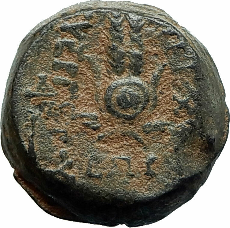 ANTIOCHOS VII Sidetes Ancient 138BC Seleukid Greek Coin w EROS & ISIS Hat i75704