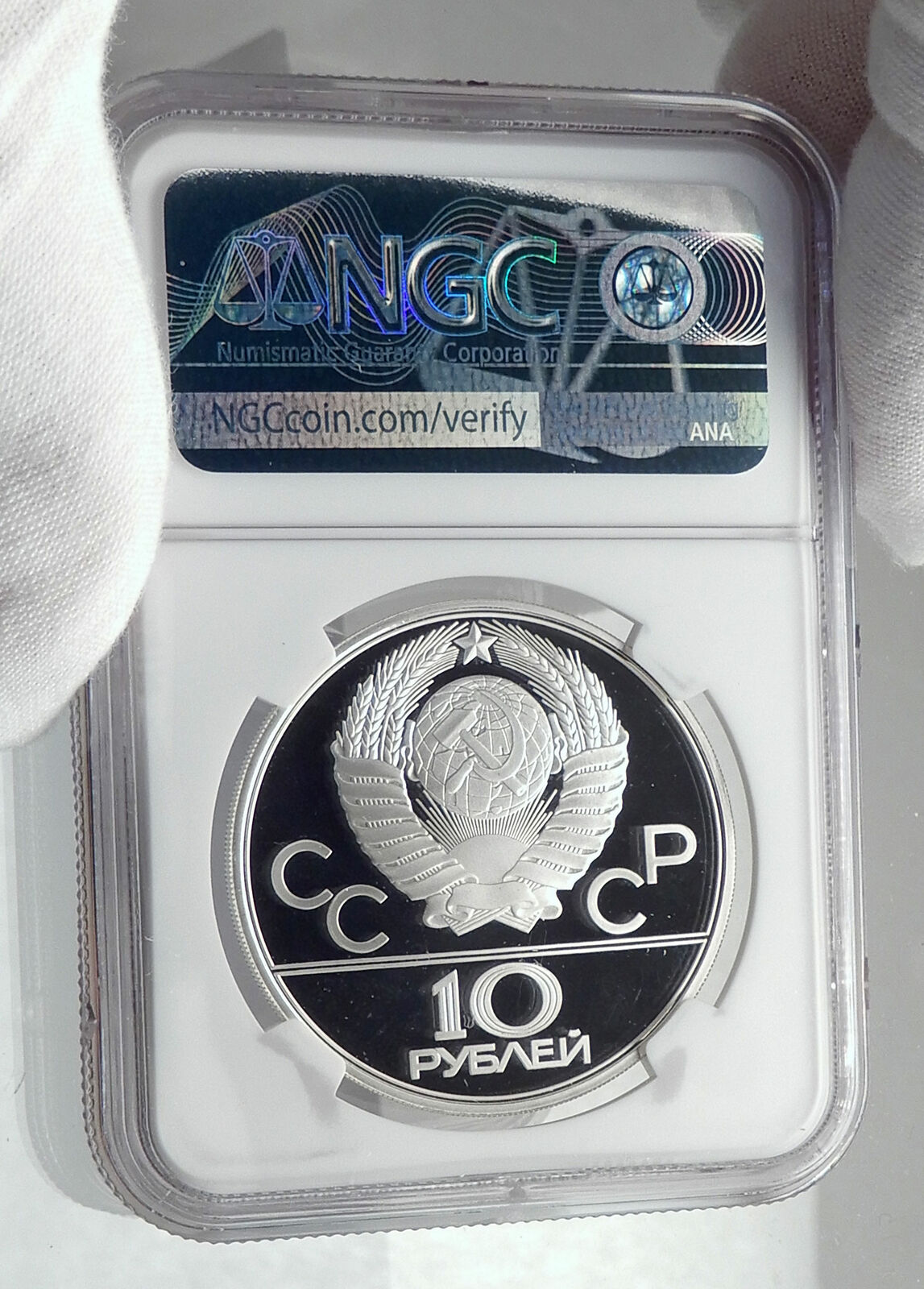 1980 MOSCOW Summer Olympics 1979 BASKETBALL Proof Silver 10Ruble Coin NGC i80041