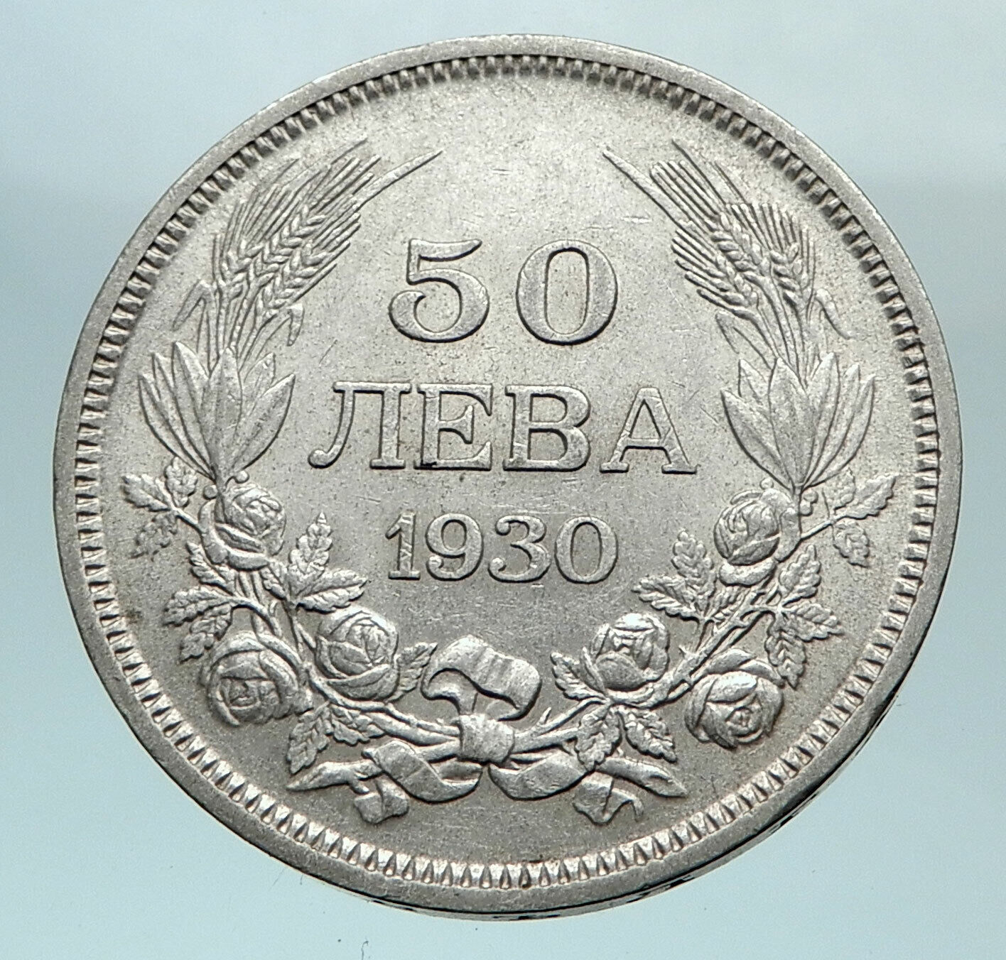 1930 BULGARIA Boris III Tsar Antique Large European Silver 50 Leva Coin i81093