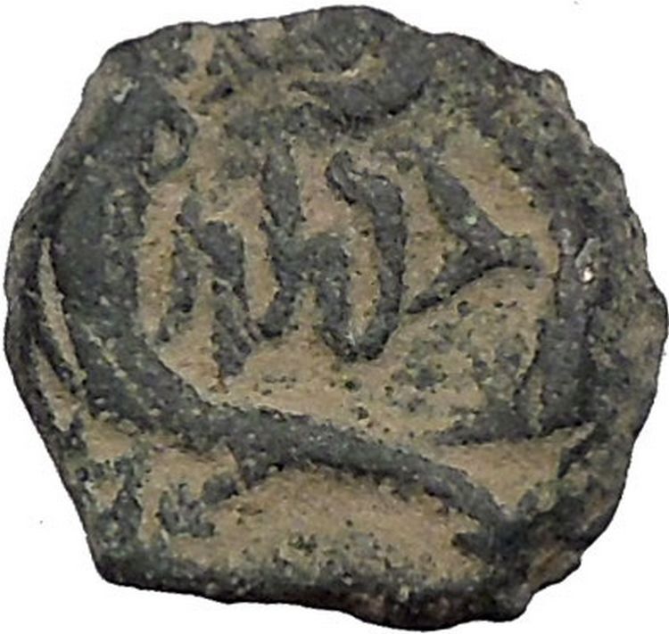 King Rabbel II Gamilat Arab Caravan Kingdom of Nabataea 101AD Greek Coin i50438