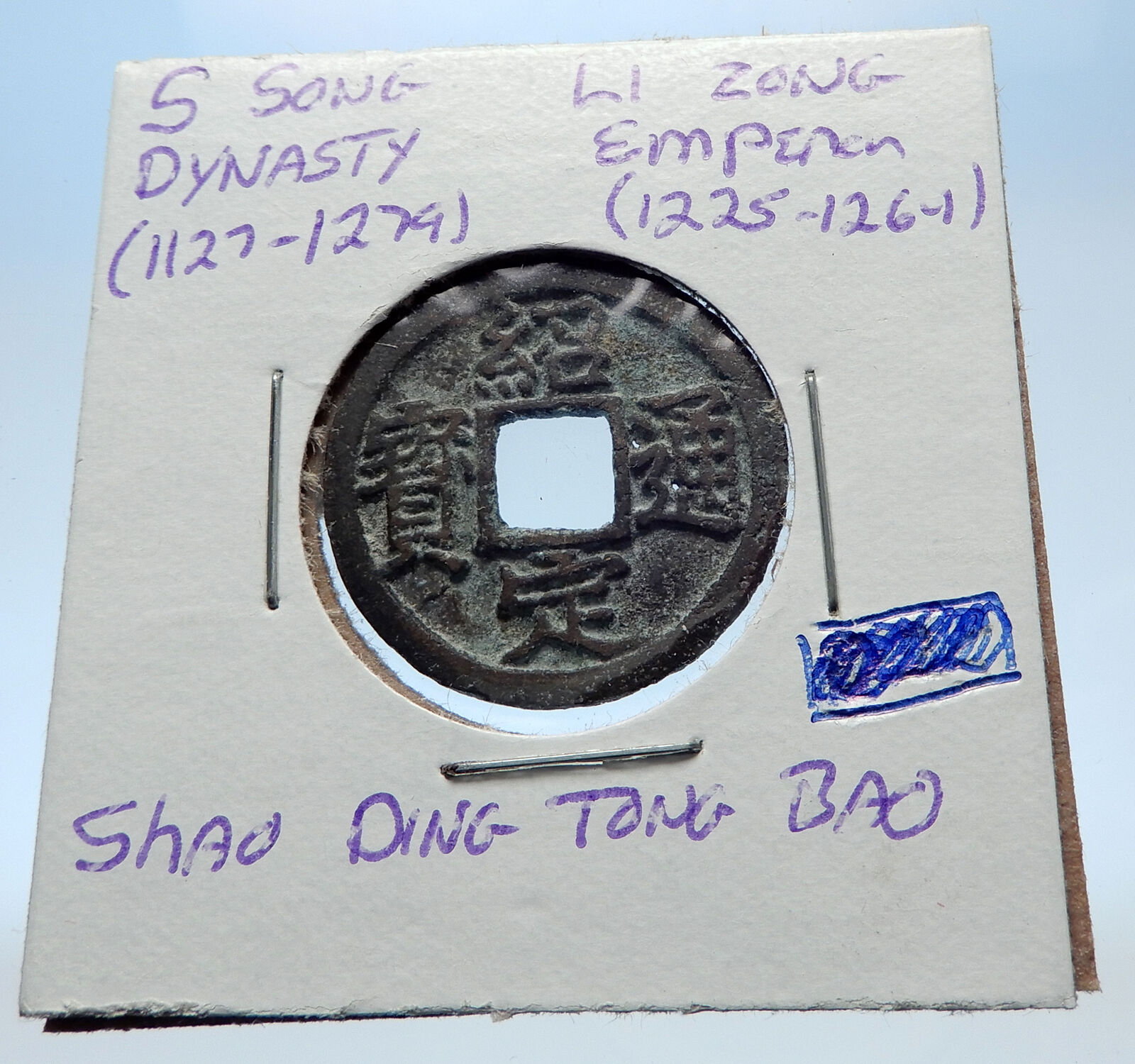 1225AD CHINESE Southern Song Dynasty Genuine LI ZONG Cash Coin of CHINA i72307