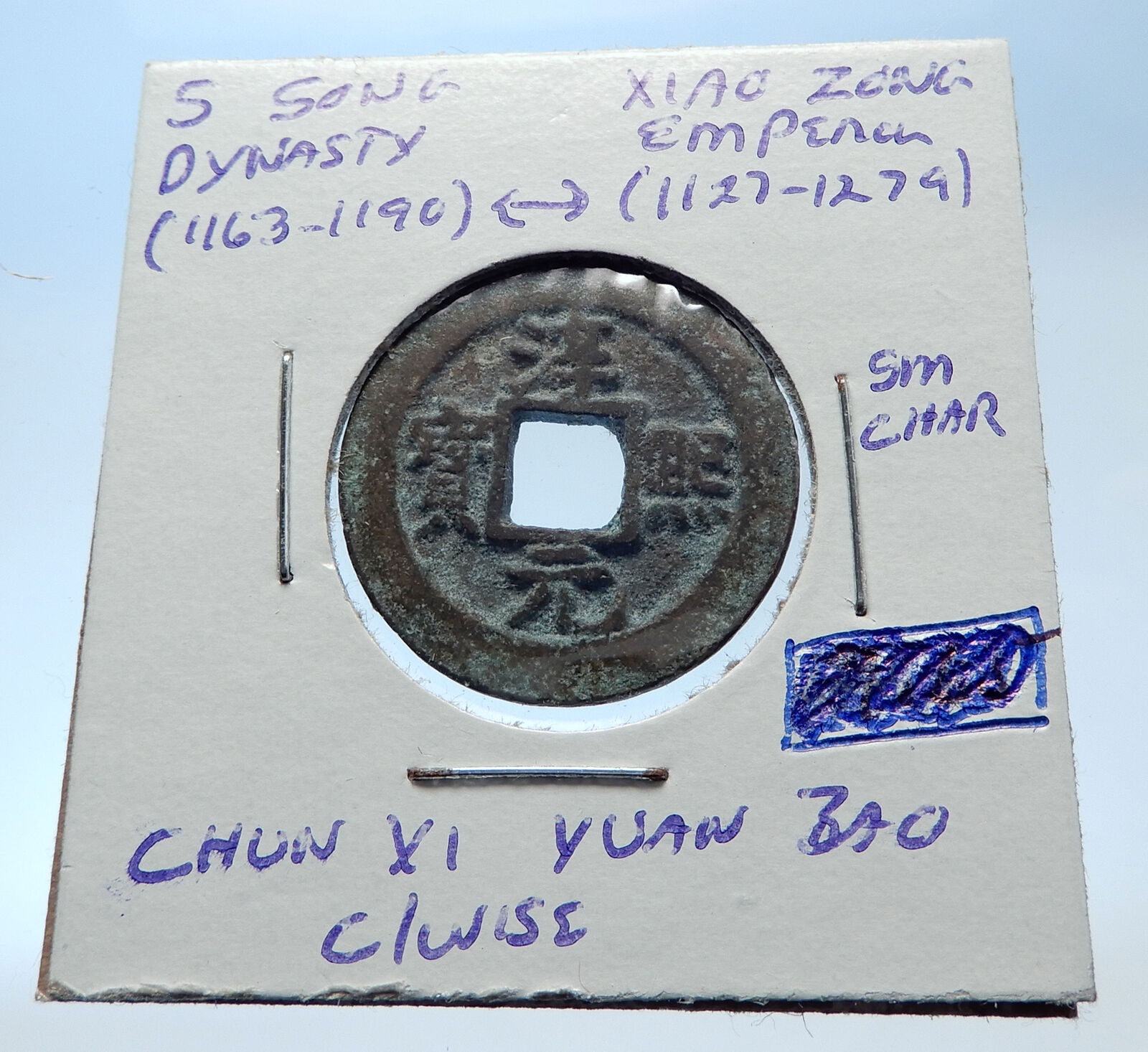 1163AD CHINESE Southern Song Dynasty Genuine XIAO ZONG Cash Coin of CHINA i72523