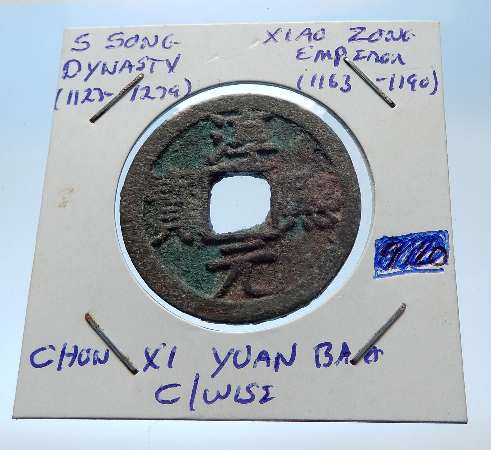 1163AD CHINESE Southern Song Dynasty Genuine XIAO ZONG Cash Coin of CHINA i72531