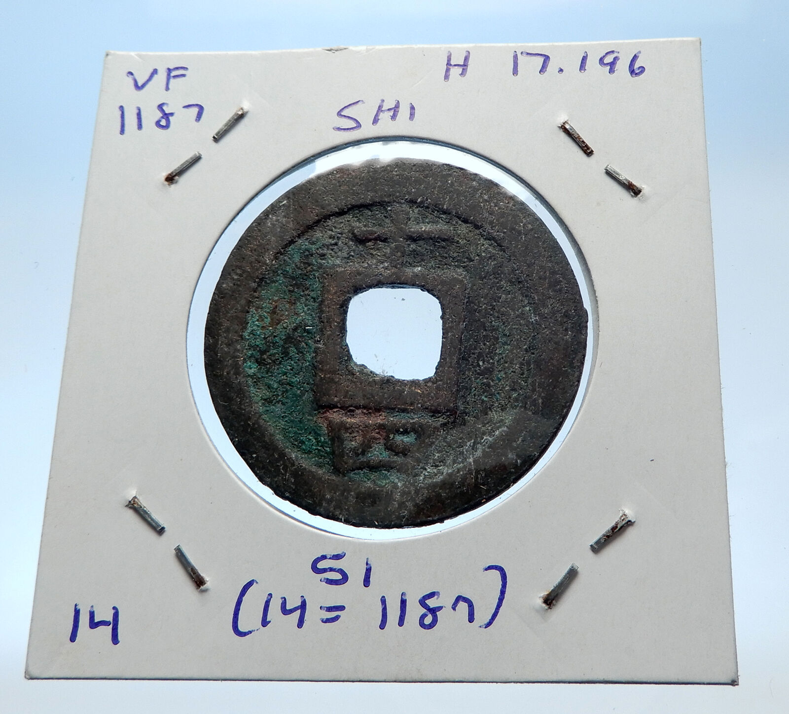 1163AD CHINESE Southern Song Dynasty Genuine XIAO ZONG Cash Coin of CHINA i72531