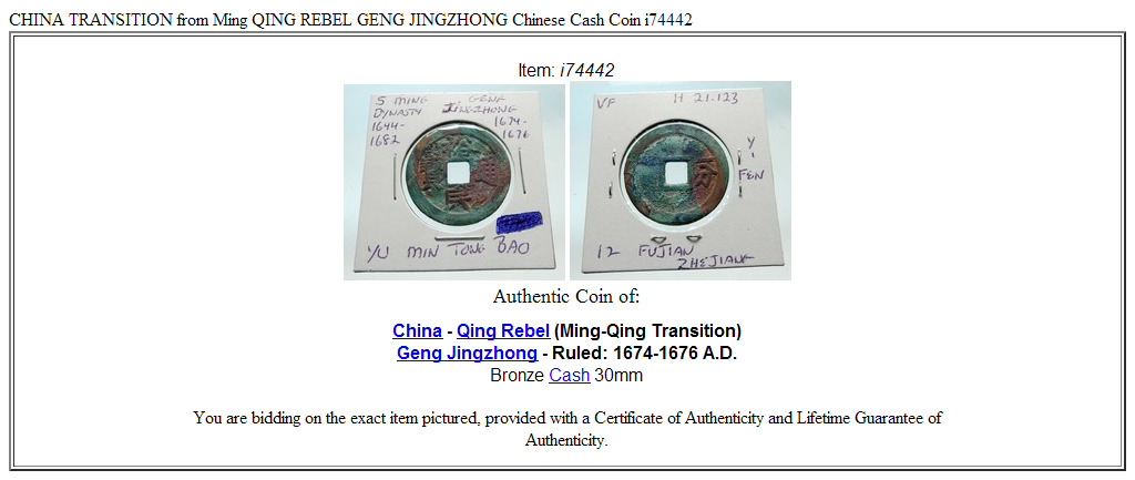 CHINA TRANSITION from Ming QING REBEL GENG JINGZHONG Chinese Cash Coin i74442