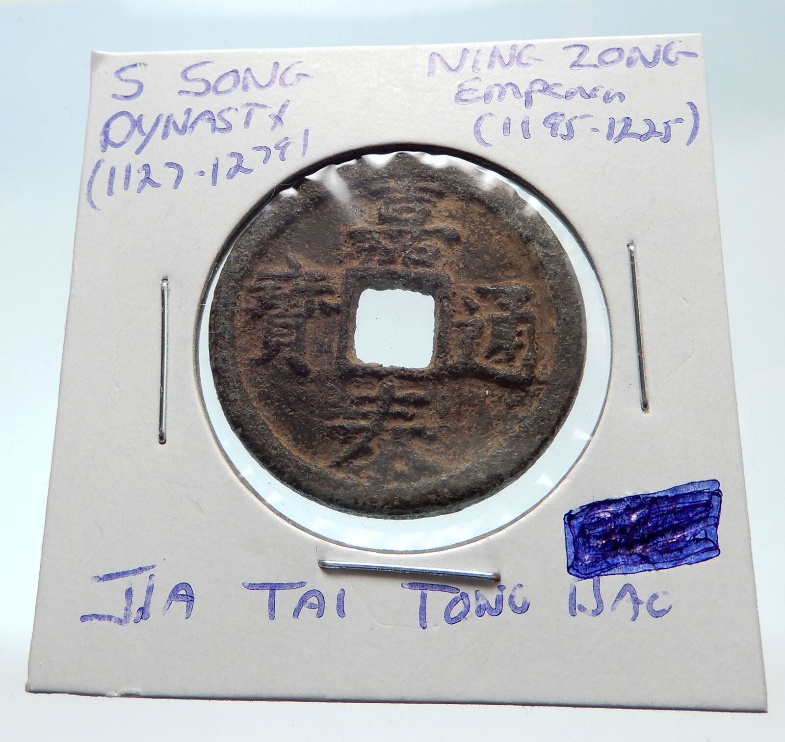 1195AD CHINESE Southern Song Dynasty Genuine NING ZONG Cash Coin of CHINA i75265