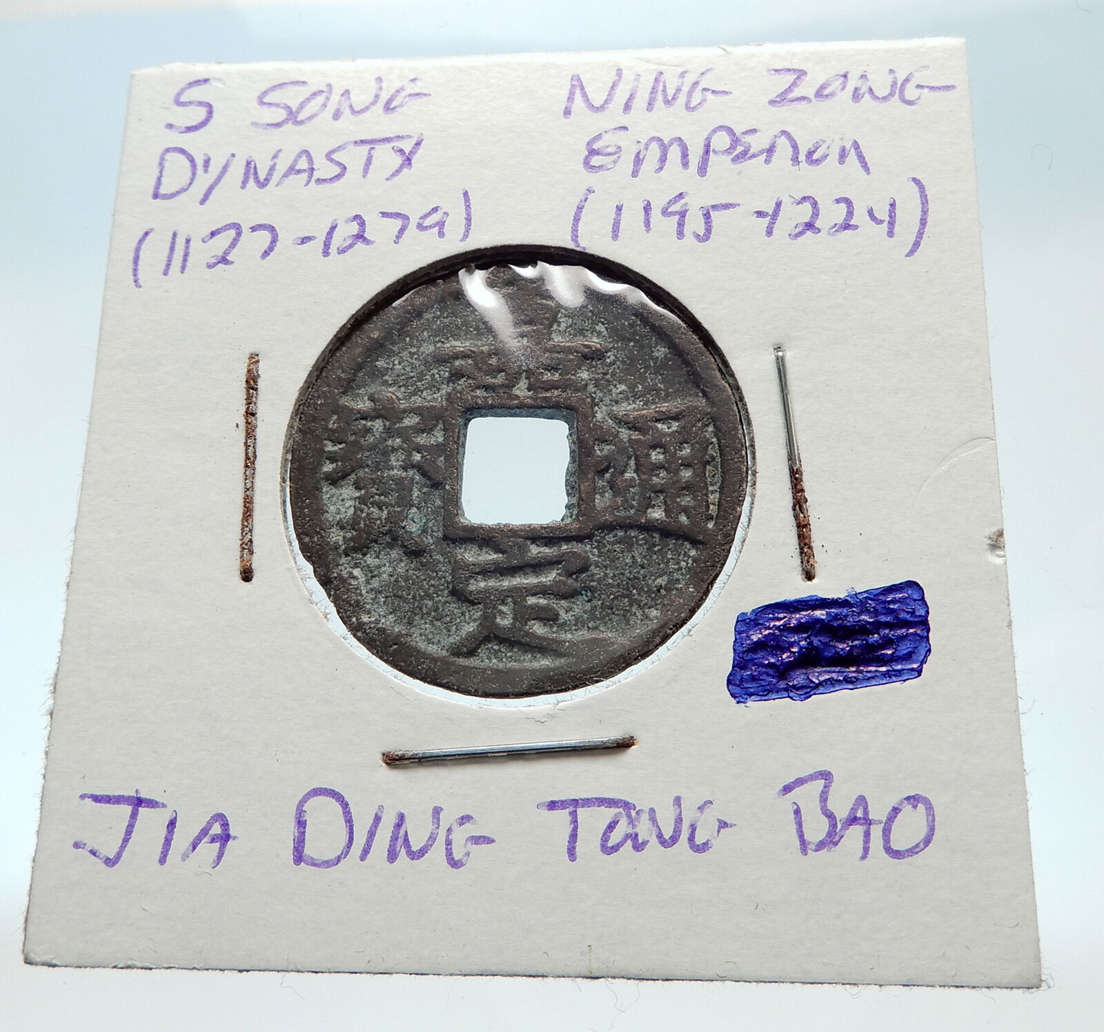 1195AD CHINESE Southern Song Dynasty Genuine NING ZONG Cash Coin of CHINA i75273