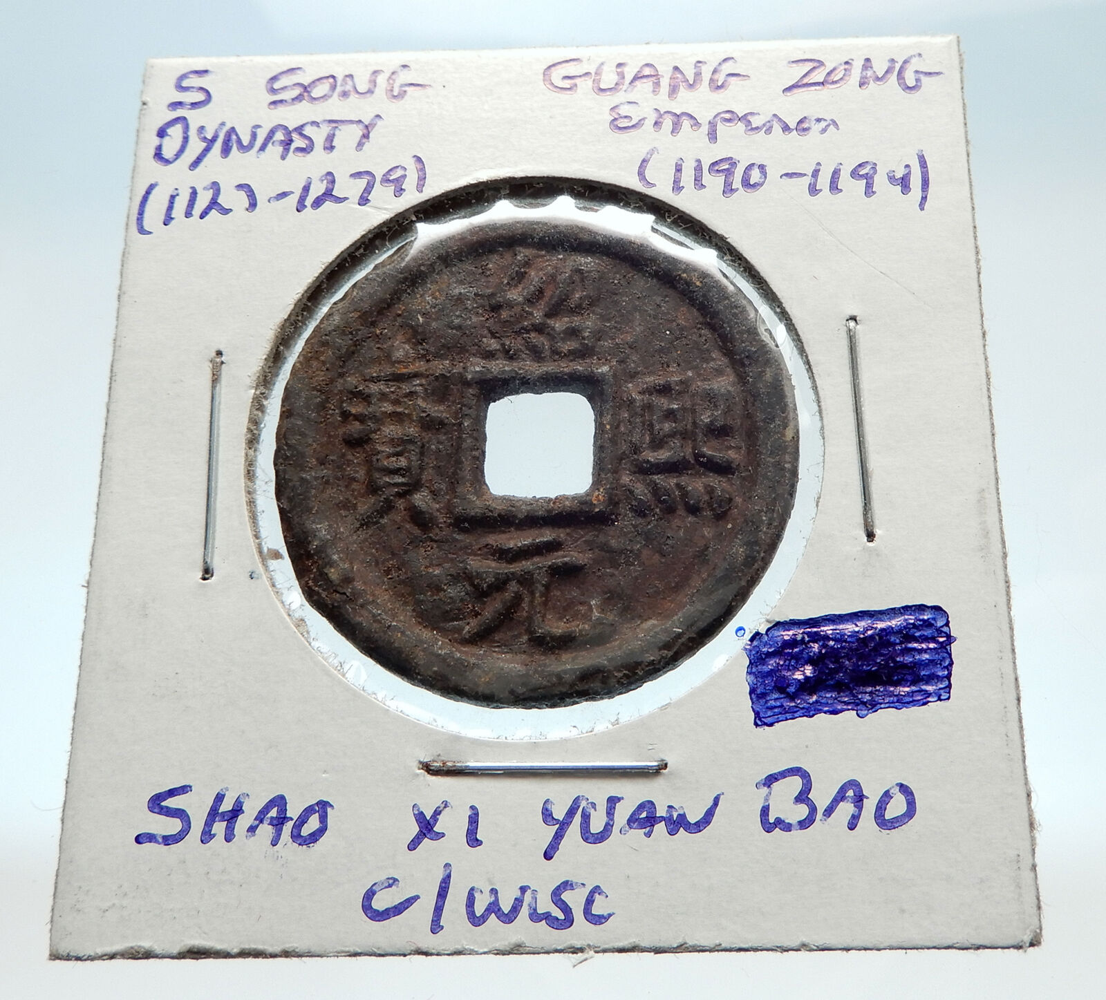 1190AD CHINESE Southern Song Dynasty Genuine GUANG ZONG Cash Coin CHINA i75259