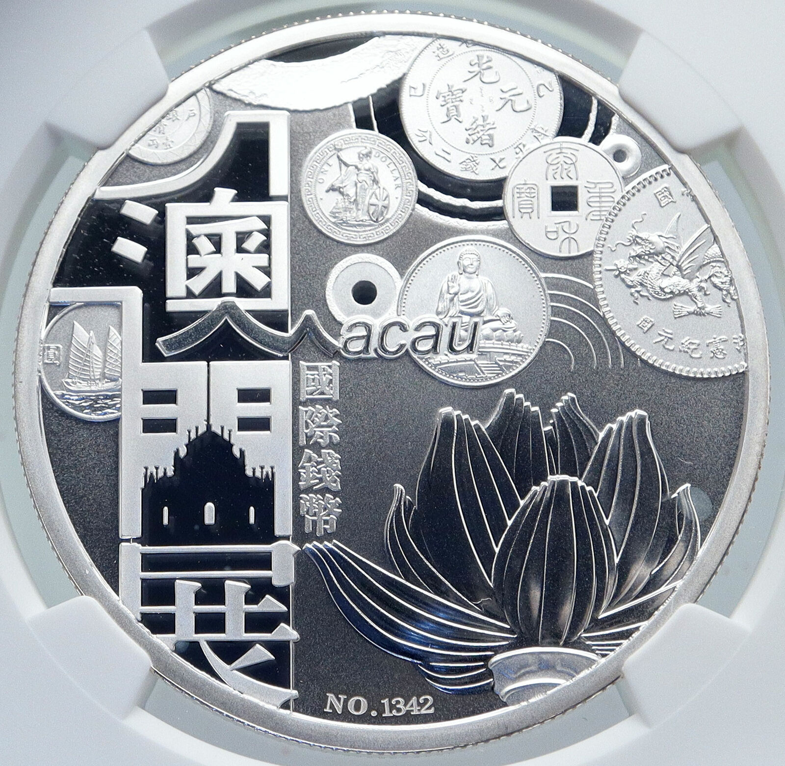 2014 CHINA 1st MACAU INTERNATIONAL EXPO Proof Silver Chinese Medal NGC i86164