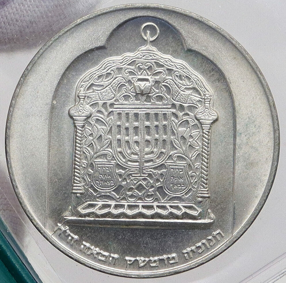 1974 ISRAEL Jewish DAMASCUS LAMP Hannukah Menorah OLD Silver 10Lirot Coin i86993