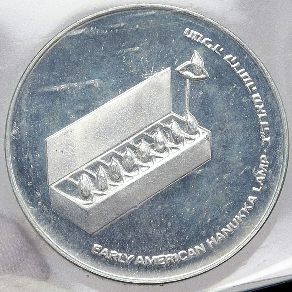 1976 ISRAEL American Menorah HANNUKAH LAMP Old Silver 10 Lirot Coin i86984