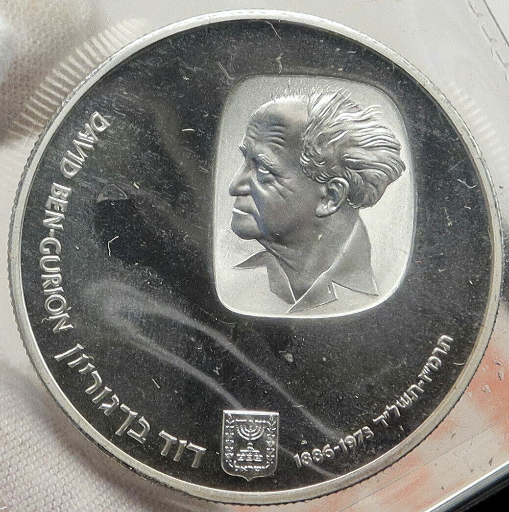 1974 ISRAEL Prime Minister David Ben Gurion Silver 25 Lirot Israeli Coin i86987