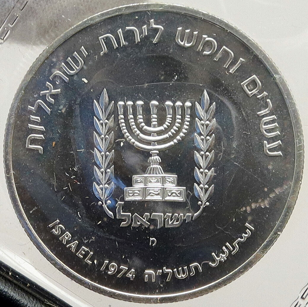 1974 ISRAEL Prime Minister David Ben Gurion Silver 25 Lirot Israeli Coin i86987