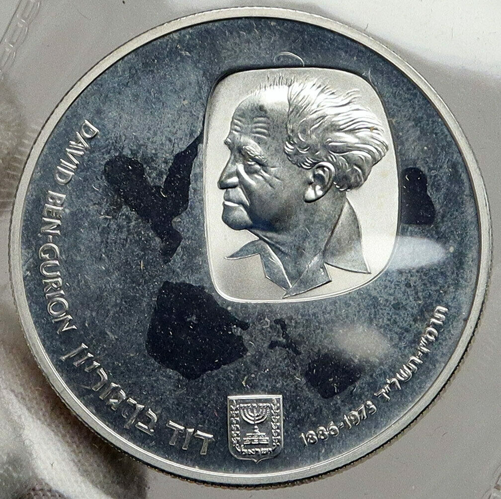 1974 ISRAEL Prime Minister David Ben Gurion Proof Silver 25L Israeli Coin i86985