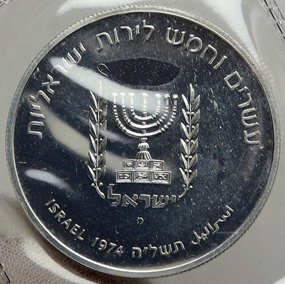 1974 ISRAEL Prime Minister David Ben Gurion Proof Silver 25L Israeli Coin i86985