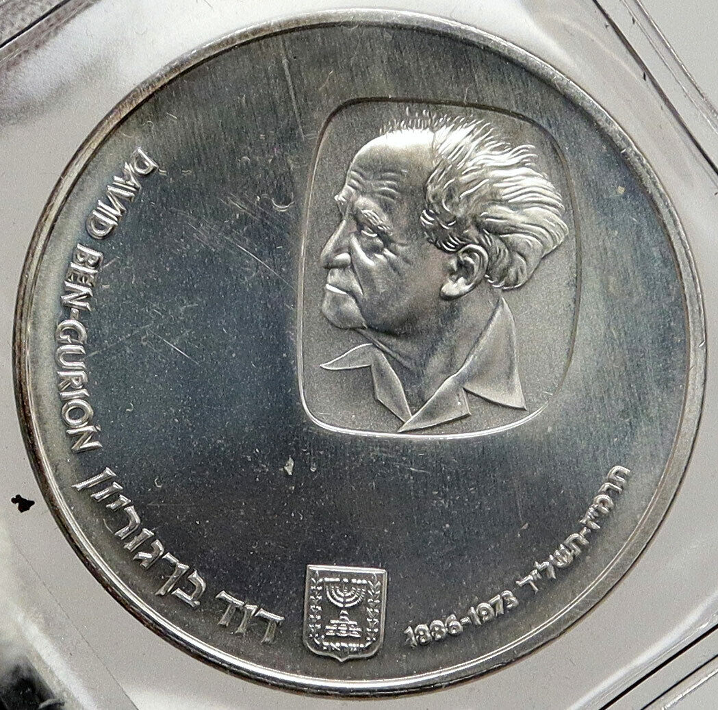 1974 ISRAEL Prime Minister David Ben Gurion Silver 25 Lirot Israeli Coin i86988