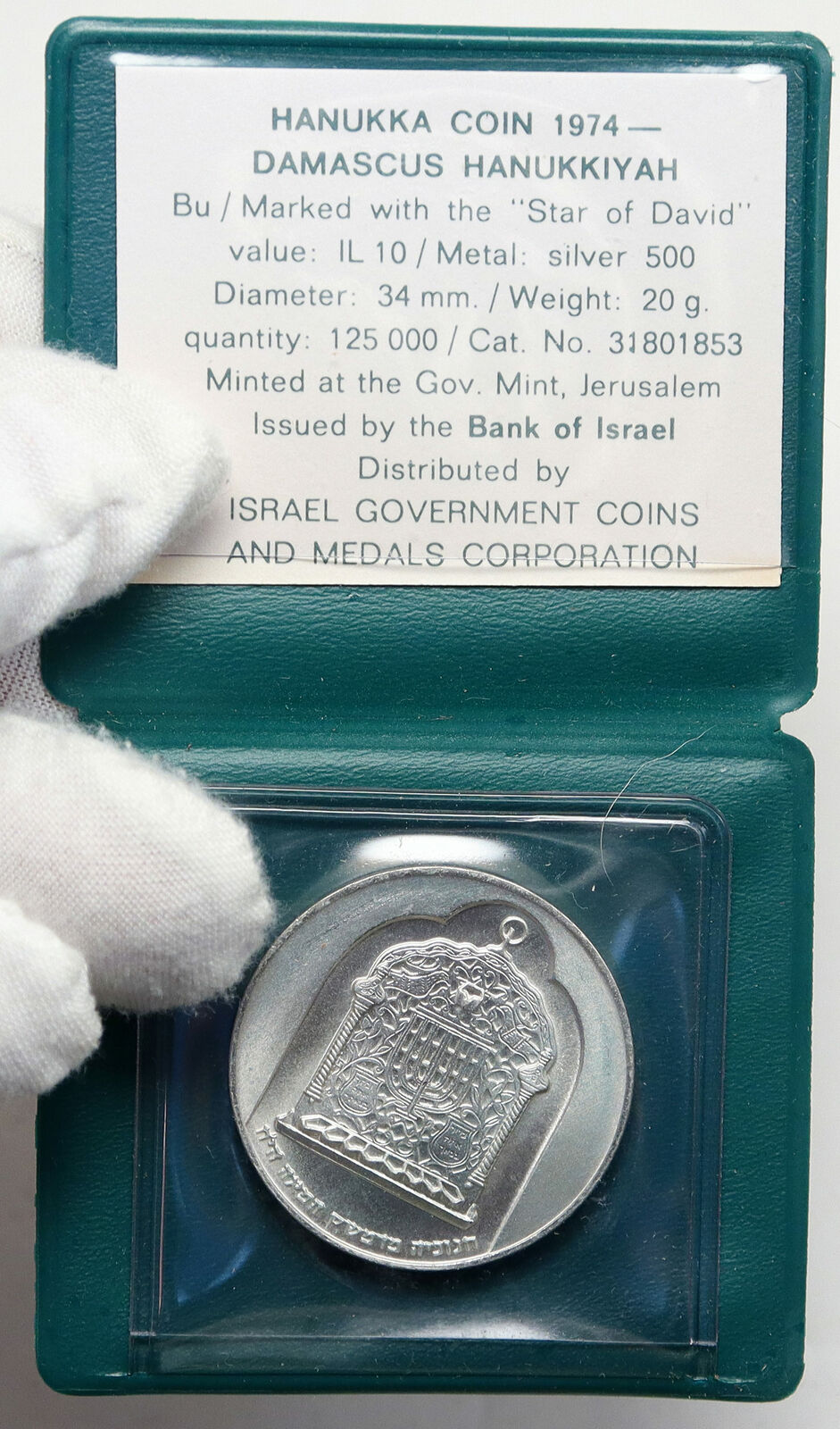 1974 ISRAEL Jewish DAMASCUS LAMP Hannukah Menorah OLD Silver 10Lirot Coin i86980