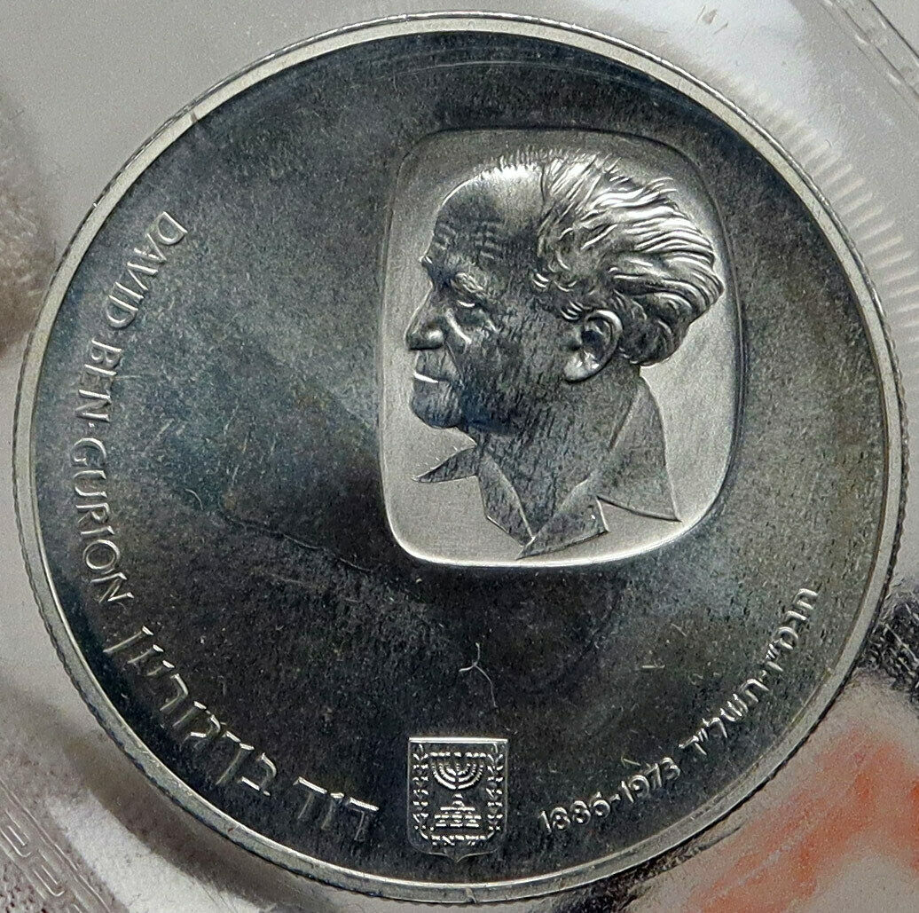 1974 ISRAEL Prime Minister David Ben Gurion PROOF Silver 25L Israeli Coin i86994