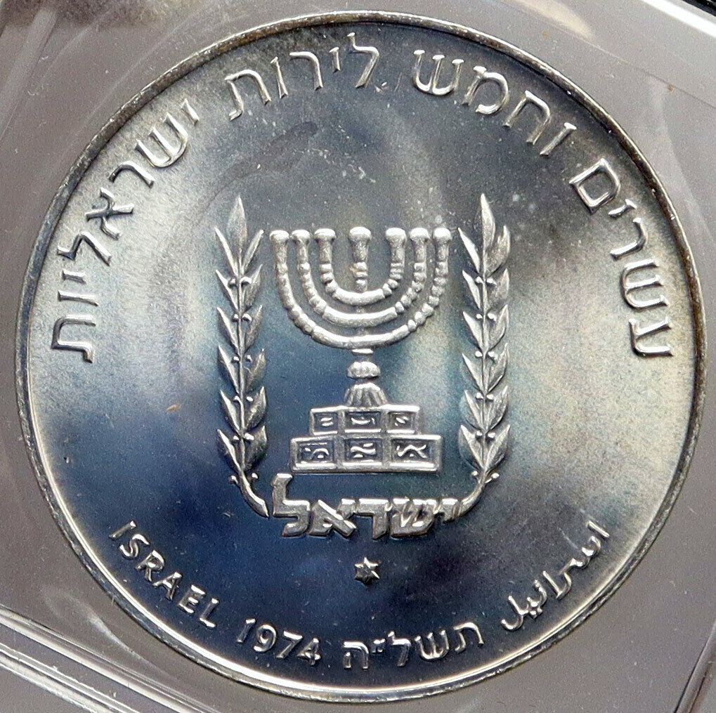 1974 ISRAEL Prime Minister David Ben Gurion Silver 25 Lirot Israeli Coin i86996