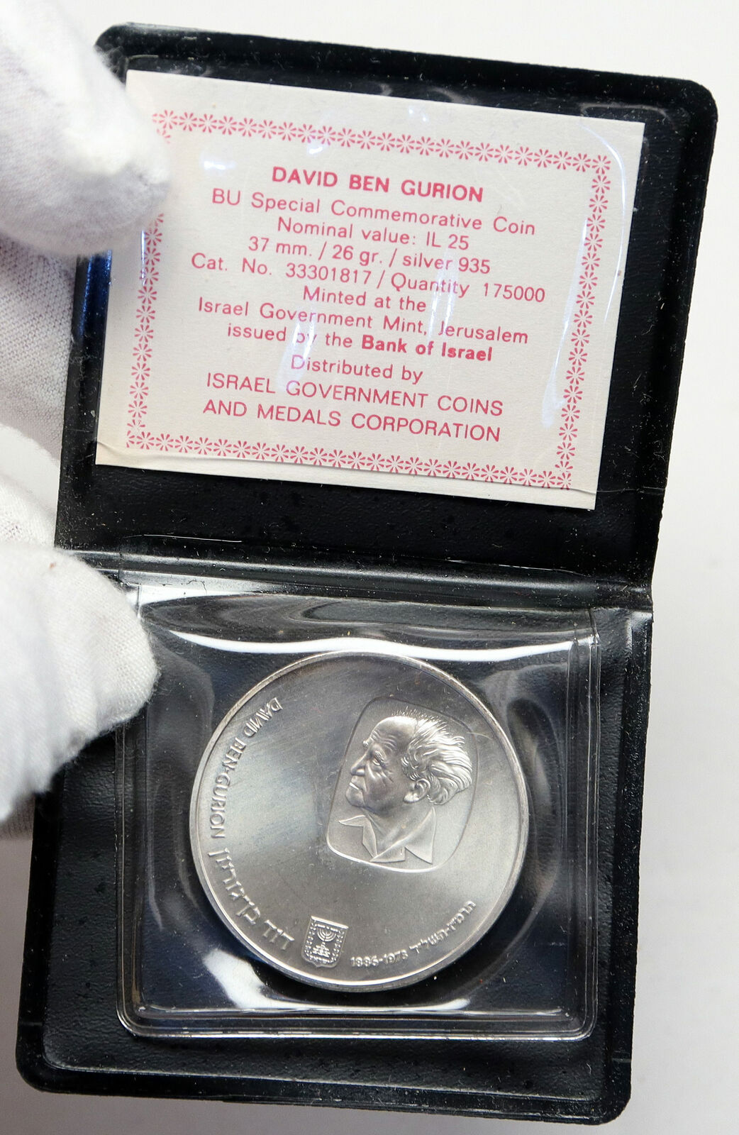 1974 ISRAEL Prime Minister David Ben Gurion Silver 25 Lirot Israeli Coin i86996