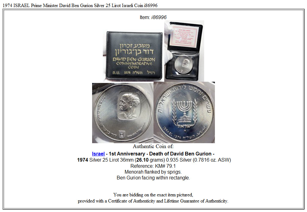 1974 ISRAEL Prime Minister David Ben Gurion Silver 25 Lirot Israeli Coin i86996