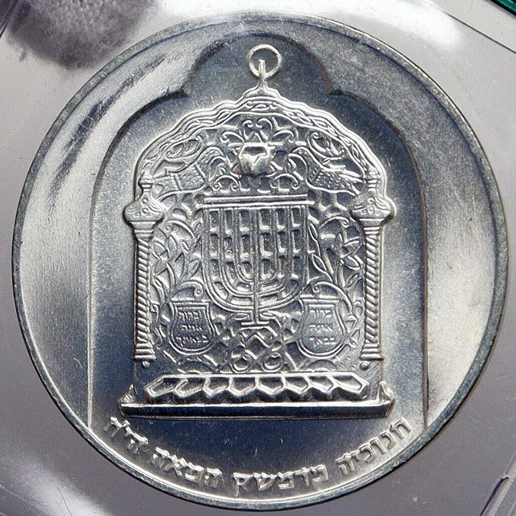 1974 ISRAEL Jewish DAMASCUS LAMP Hannukah Menorah OLD Silver 10Lirot Coin i86981