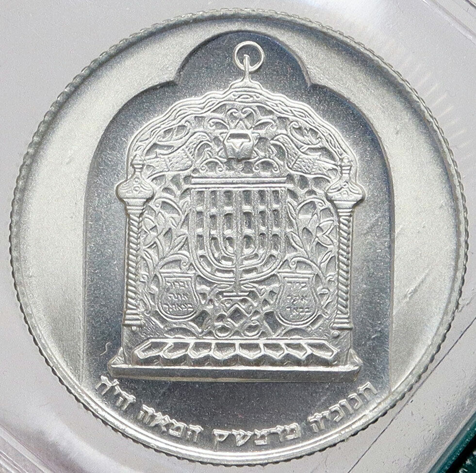 1974 ISRAEL Jewish DAMASCUS LAMP Hannukah Menorah OLD Silver 10Lirot Coin i86995