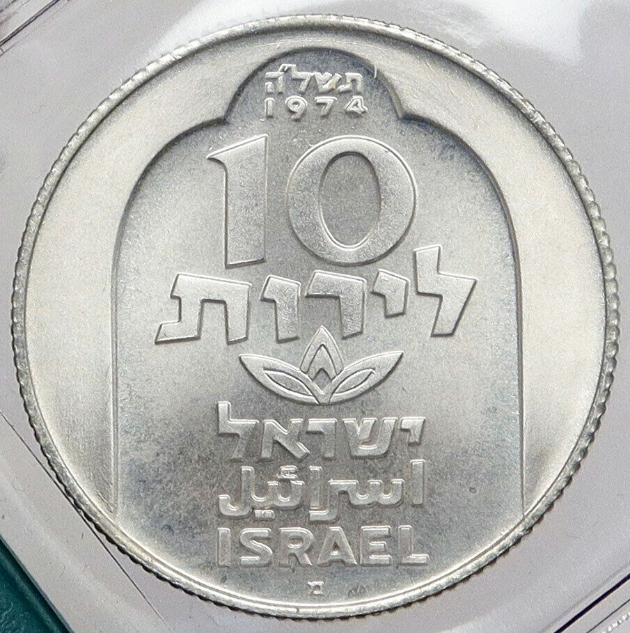 1974 ISRAEL Jewish DAMASCUS LAMP Hannukah Menorah OLD Silver 10Lirot Coin i86995