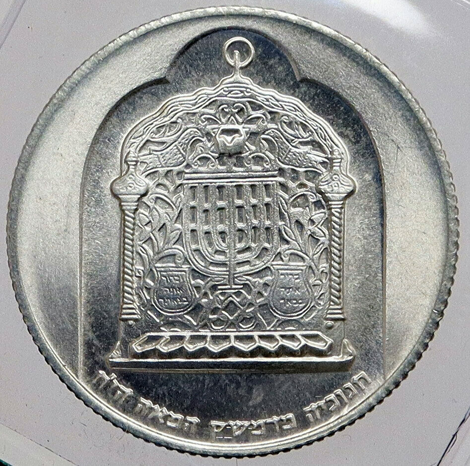 1974 ISRAEL Jewish DAMASCUS LAMP Hannukah Menorah OLD Silver 10Lirot Coin i86997