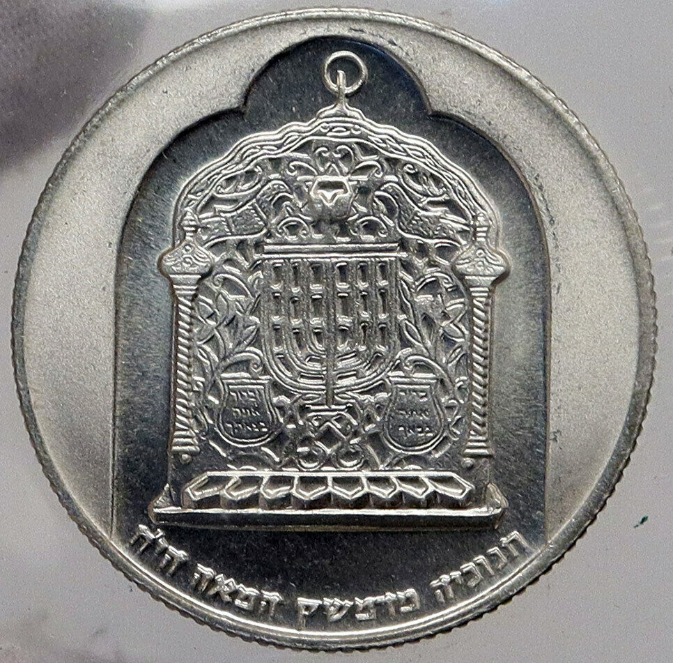 1974 ISRAEL Jewish DAMASCUS LAMP Hannukah Menorah PROOF Silver 10L Coin i86986