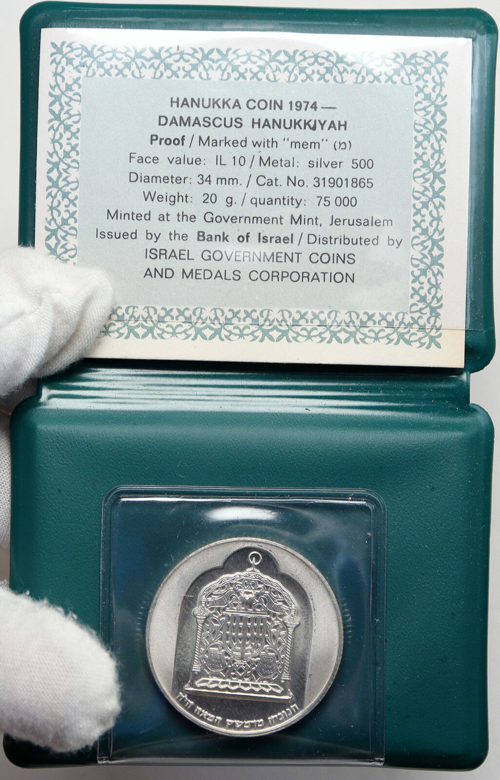 1974 ISRAEL Jewish DAMASCUS LAMP Hannukah Menorah PROOF Silver 10L Coin i86986