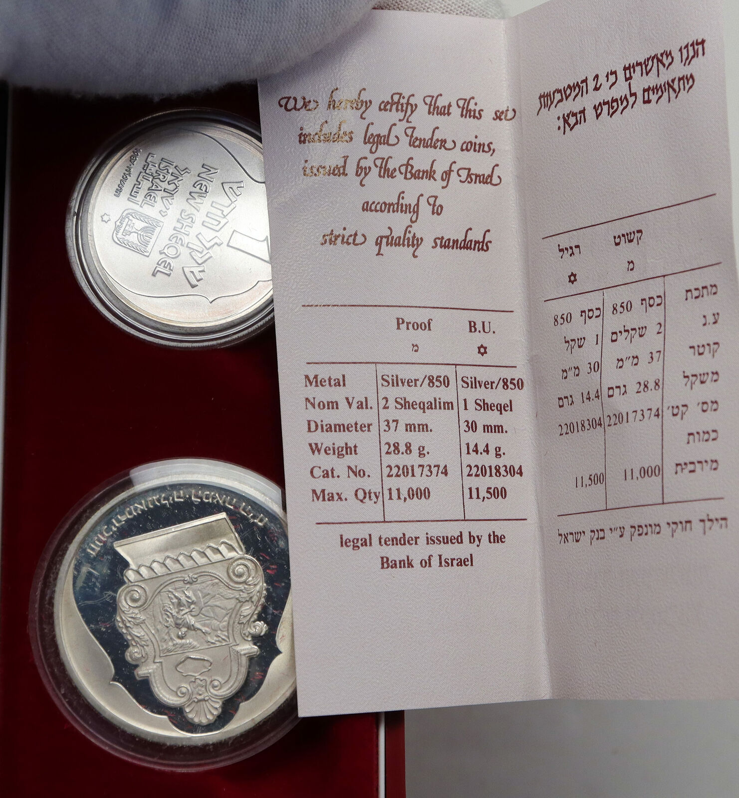 1987 ISRAEL English 1800 Jewish Hanukkah Lamp Silver Shekels SET 2 Coins i86972