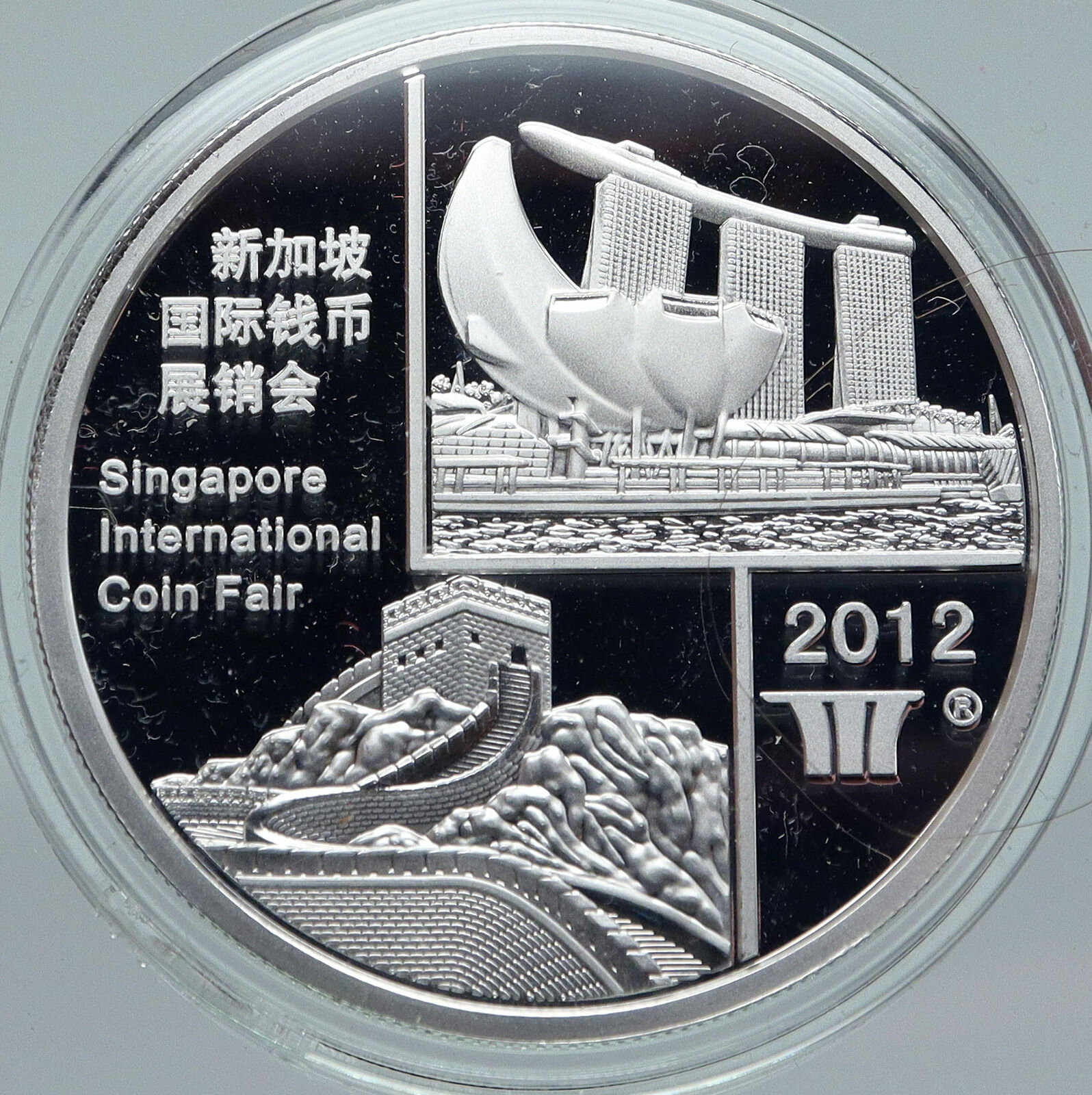 2012 CHINA Singapore MARINA Architecture PANDAS 1 OZ PROOF Silver Medal i87071