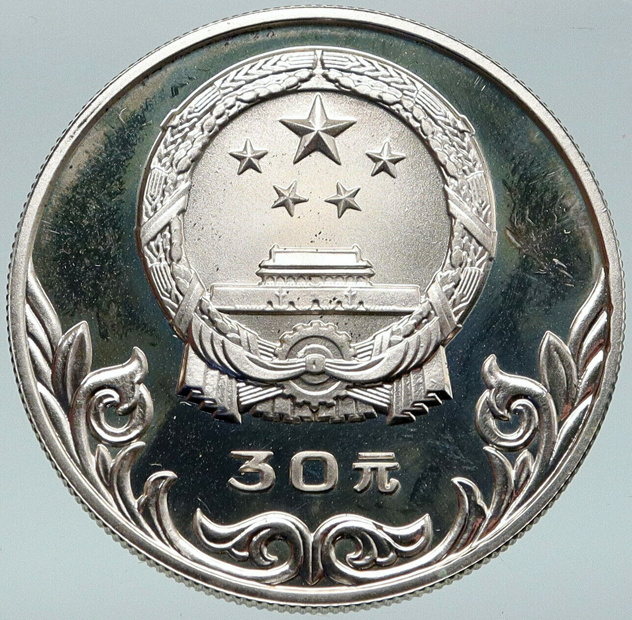 1980 CHINA Moscow Russia Olympics Soccer Football Proof Silver 30 Yu Coin i87100