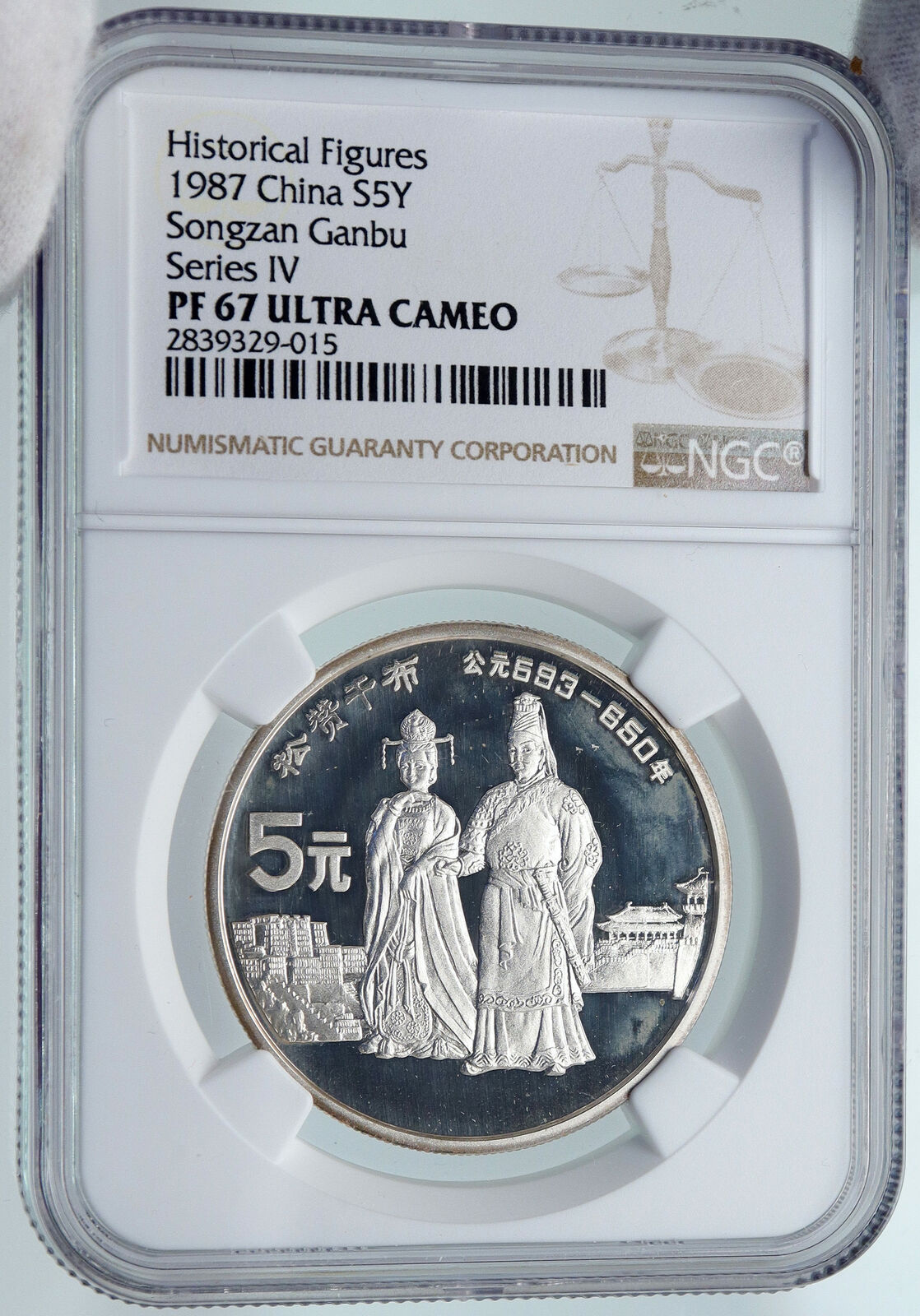 1987 CHINA Princess Chen Wen & Song Zan Gan Bu Proof Silver 5 Yu Coin NGC i87134