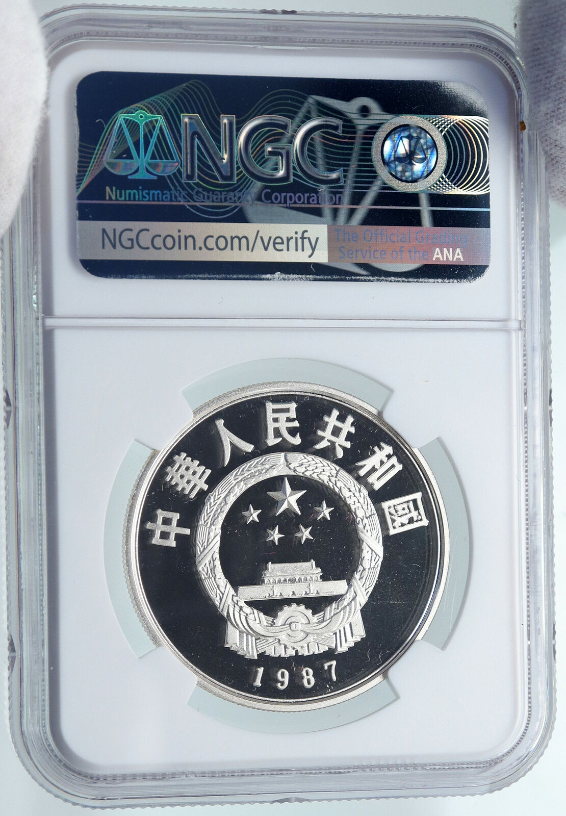 1987 CHINA Princess Chen Wen & Song Zan Gan Bu Proof Silver 5 Yu Coin NGC i87134