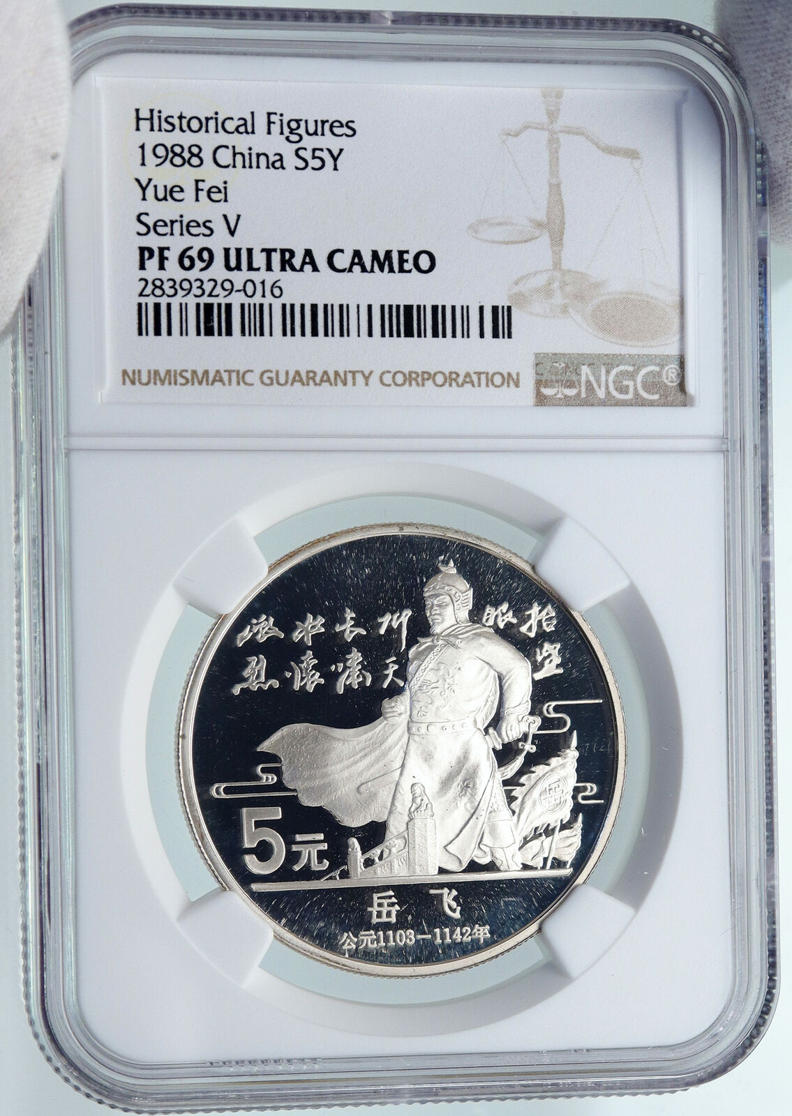 1988 CHINA Poet General Calligrapher YUE FEI Proof Silver 5 Yu Coin NGC i87135